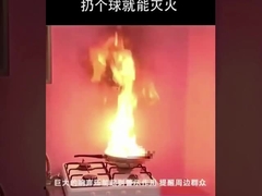 হোটেল অ্যাপ্লিকেশনের জন্য 0.5 কেজি অগ্নি নির্বাপক বল